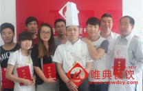 唯典學員畢業(yè)照