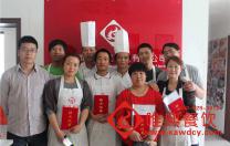 唯典學員畢業(yè)照
