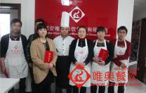 唯典學員畢業(yè)照