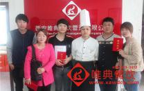 唯典學員畢業(yè)照