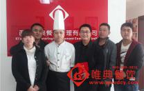 唯典學員畢業(yè)照